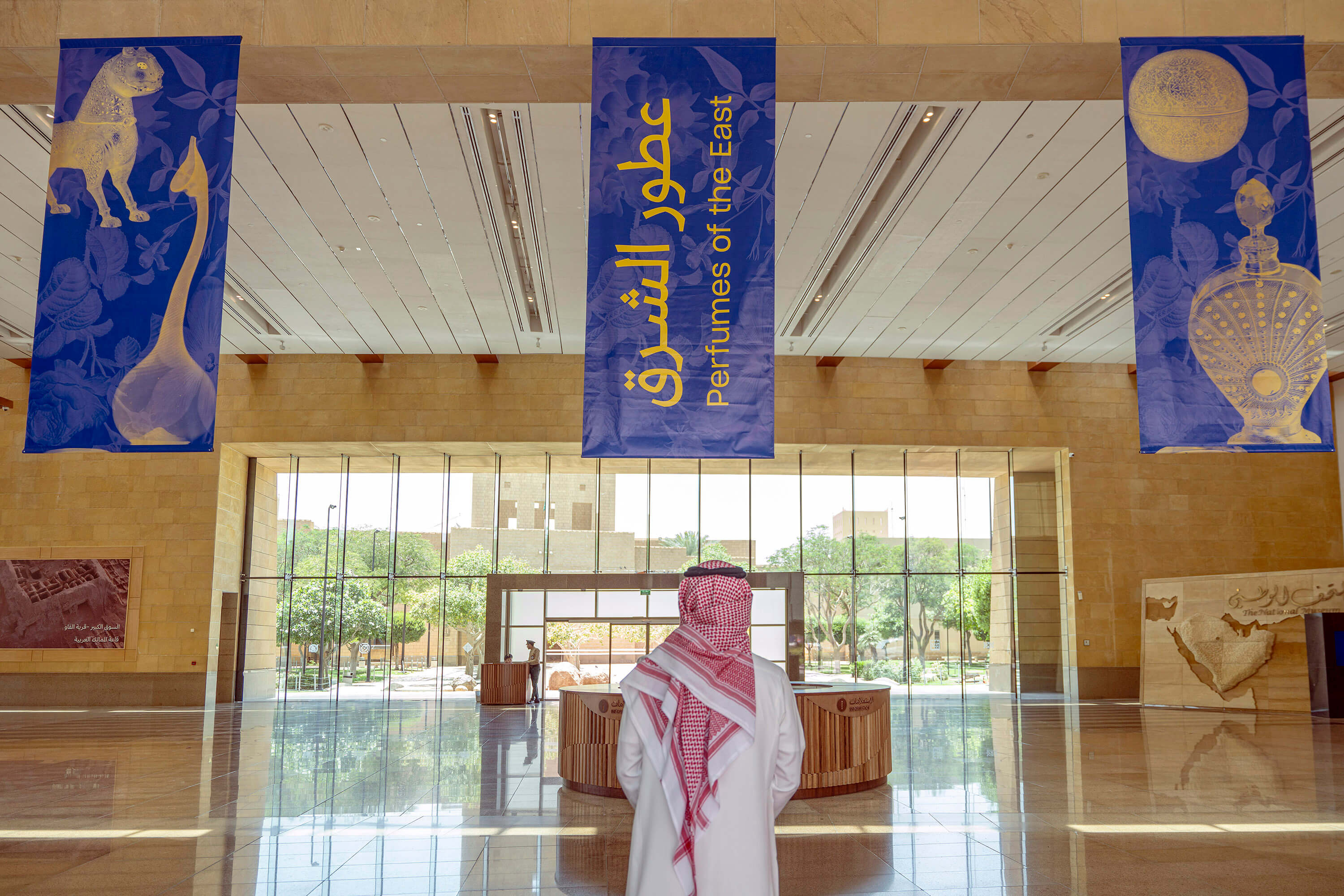 Musée National d'Arabie Saoudite · Riyad · 2024