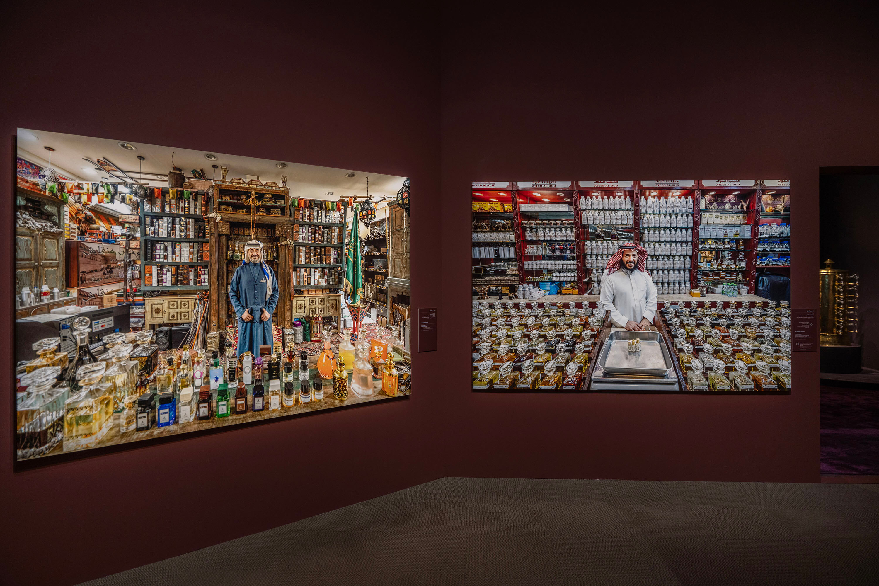 Exposition Riyad